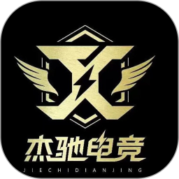 杰驰电竞
