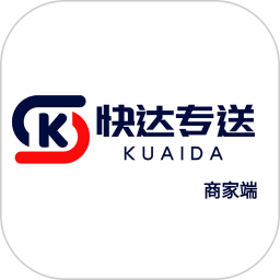 快达专送商家端