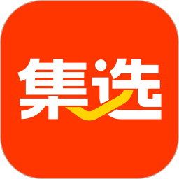 集享荟选