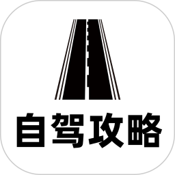 平头路书