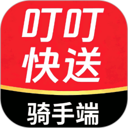 叮叮快送