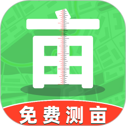 测亩易测面积大师