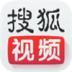 搜狐视频-电影电视剧美剧影音视频播放器 LOGO-APP點子