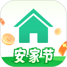 安居客安卓版(apk)