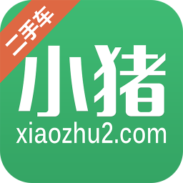 小猪二手车 生活 App LOGO-APP開箱王