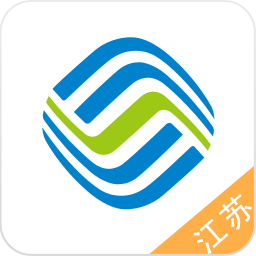 江苏移动掌上营业厅客户端 生活 App LOGO-APP開箱王