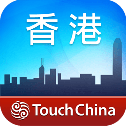多趣香港-TouchChina 旅遊 App LOGO-APP開箱王