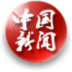 中国新闻 新聞 App LOGO-APP開箱王