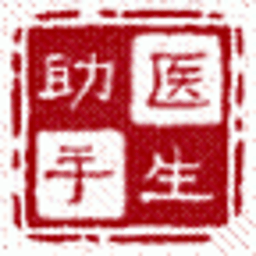 掌上灵通 医生助手 健康 App LOGO-APP開箱王