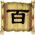 百家姓 LOGO-APP點子