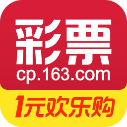 网易彩票