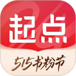 起点读书