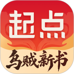 起点读书