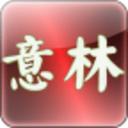 意林2011 書籍 App LOGO-APP開箱王