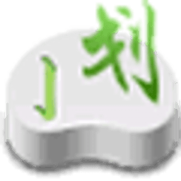 91笔画输入法