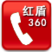 红盾360手机助手