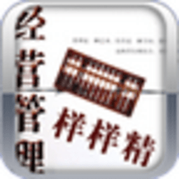 卡耐基系列-哈佛经营管理学 書籍 App LOGO-APP開箱王