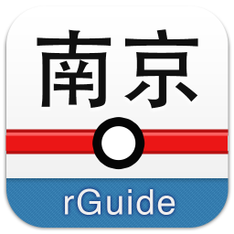 南京地铁 交通運輸 App LOGO-APP開箱王