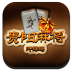 贵阳麻将-抓鸡 LOGO-APP點子