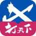 XTools打天下 商業 App LOGO-APP開箱王