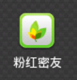 粉红密友 休閒 App LOGO-APP開箱王