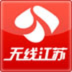 无线江苏 LOGO-APP點子