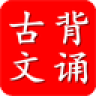 高考必备篇目 教育 App LOGO-APP開箱王