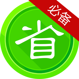 省钱王网络电话 通訊 App LOGO-APP開箱王