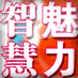 女人提升魅力的100个智慧 書籍 App LOGO-APP開箱王