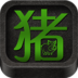 桌面天气 LOGO-APP點子