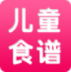 儿童食谱 LOGO-APP點子