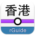 香港地铁 LOGO-APP點子