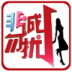 非诚勿扰 LOGO-APP點子