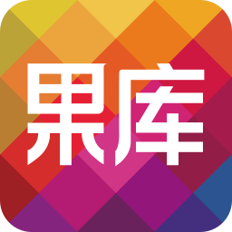 果库 生活 App LOGO-APP開箱王