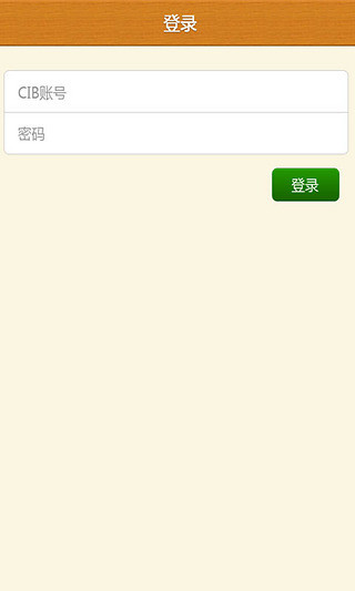 【免費動作APP】进击的独角兽2|線上玩APP不花錢-硬是要APP