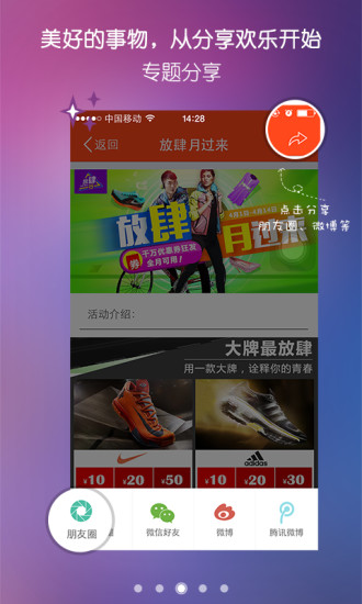 免費下載購物APP|拍鞋网 app開箱文|APP開箱王