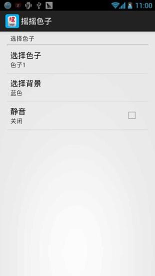 灰姑娘咖啡室|免費玩音樂App-阿達玩APP