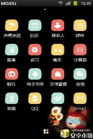 温暖的灯光魔秀