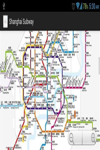 上海地铁地图HD