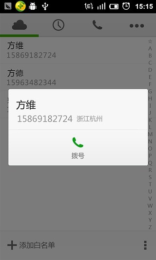 万能WIFI破解密码app - 硬是要APP - 硬是要學