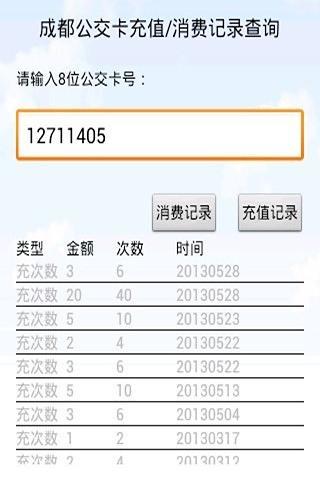 世俱杯(世界足球俱乐部冠军杯) 2015资料库_全季赛程赛果_各项数据 ...