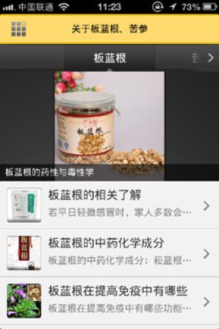 迅达影院|討論迅达影院推薦讯达商城app與迅播影院app|77筆1|2頁 ...