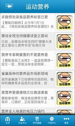 APP創業成功了嗎？...恭喜你～【桑河數位科技blog】