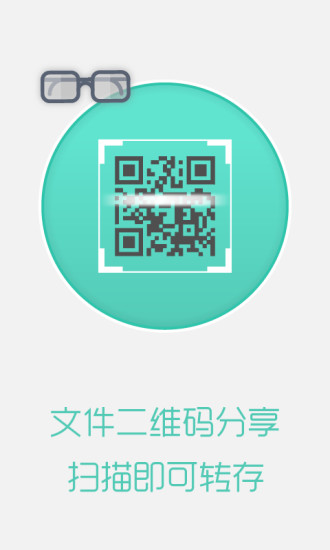 苏宁云同步|免費玩工具App-阿達玩APP - 首頁