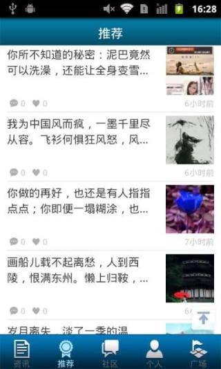 免費下載工具APP|中国古典诗词集 app開箱文|APP開箱王