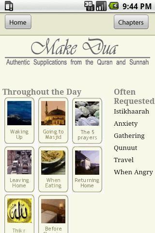 Make Dua Lite - Dua with Audio