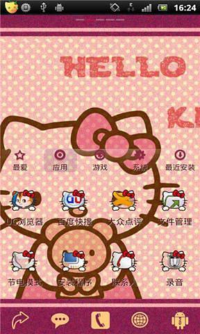 免費下載工具APP|hellokitty-安卓主题 app開箱文|APP開箱王