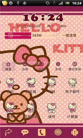 免費下載工具APP|hellokitty-安卓主题 app開箱文|APP開箱王