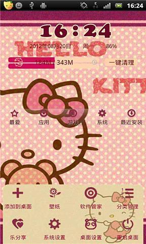 免費下載工具APP|hellokitty-安卓主题 app開箱文|APP開箱王