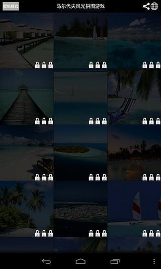 免費下載休閒APP|马尔代夫拼图 app開箱文|APP開箱王